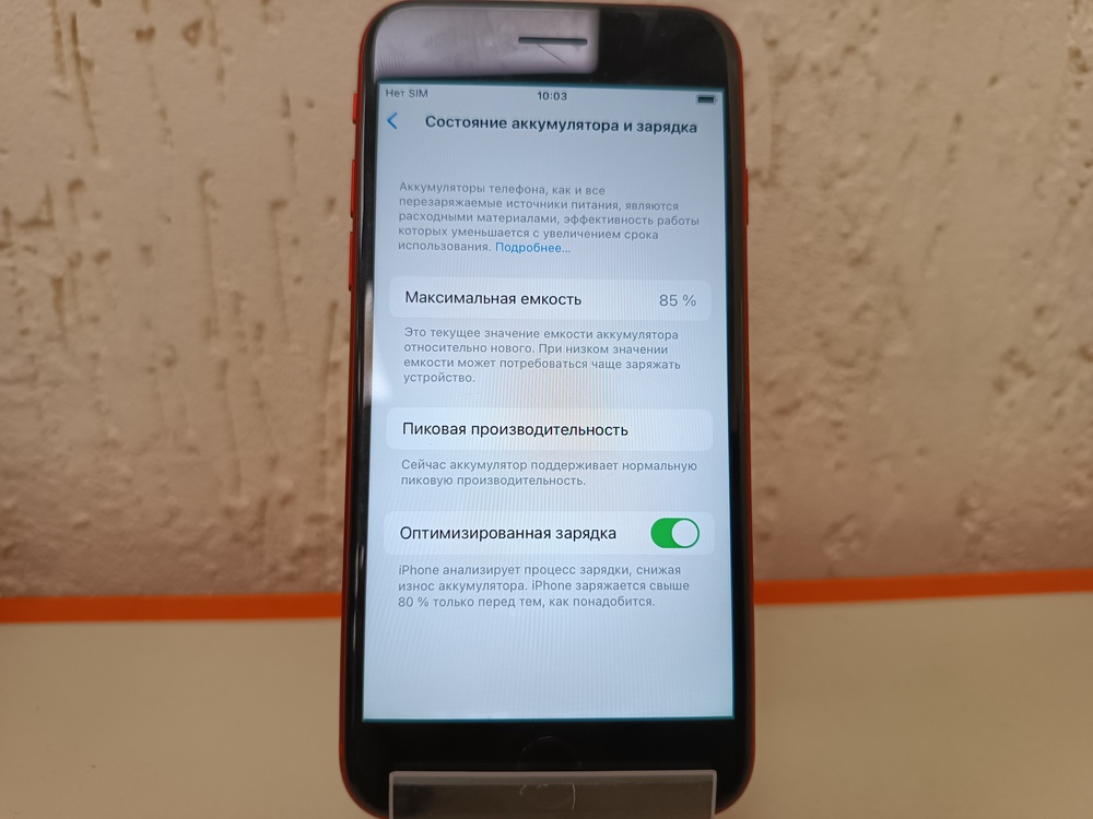 Смартфон Apple iPhone 8 64Gb