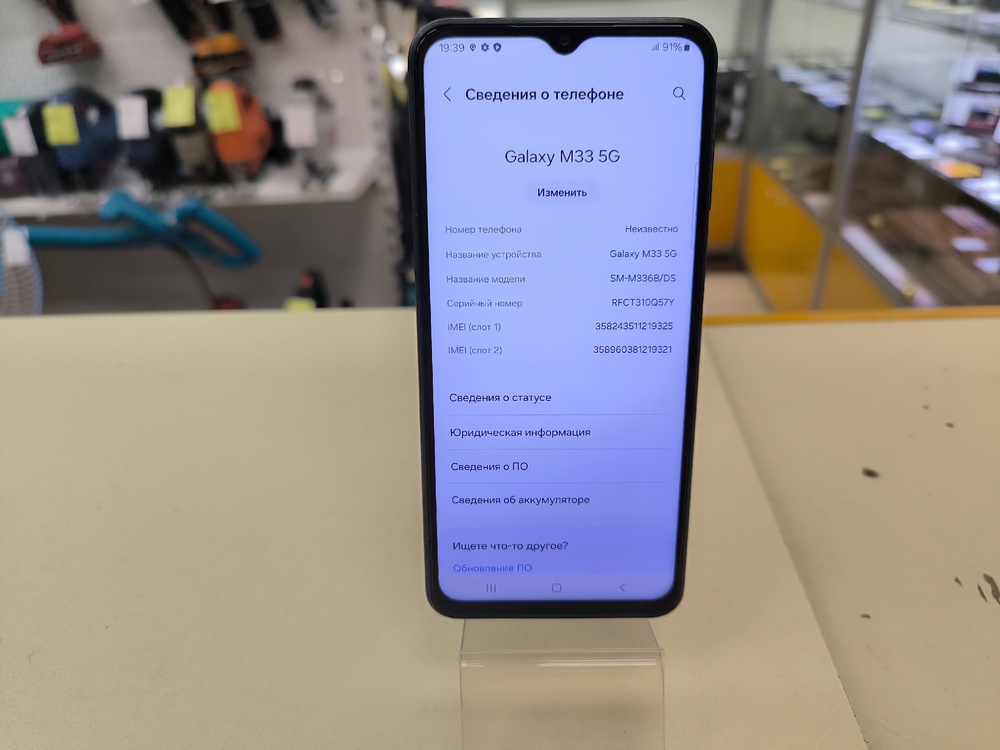 Смартфон Samsung Galaxy M33 8/128Gb
