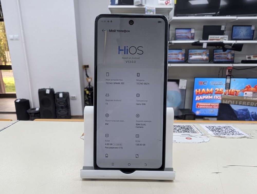 Смартфон Tecno Spark 20C 4/128