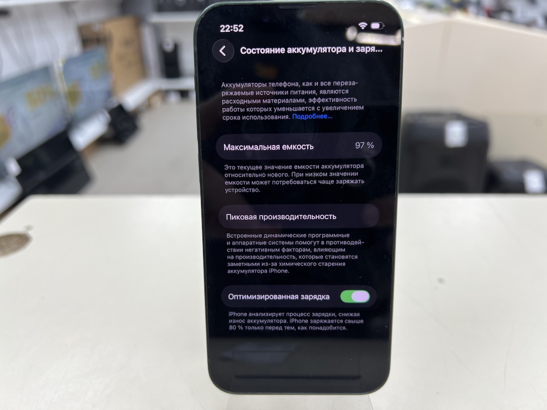 Смартфон Apple iPhone 13 Mini 128Gb