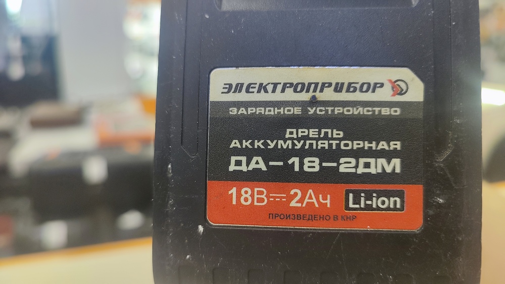 Шуруповерт ELTI CD-18-1L