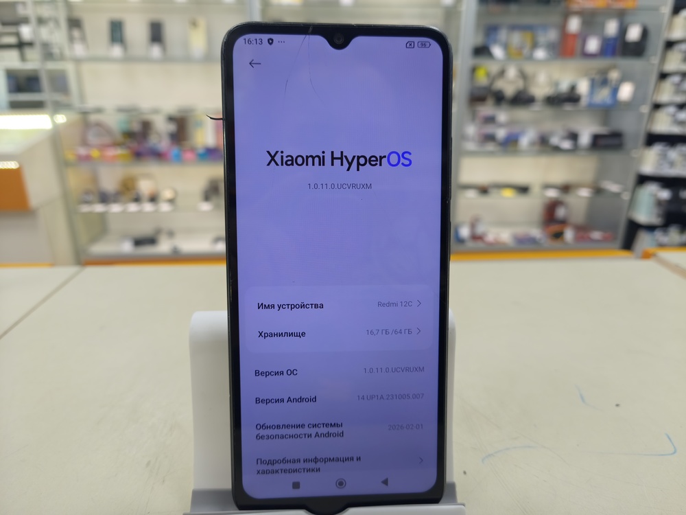 Смартфон Xiaomi Redmi 12C 3/64