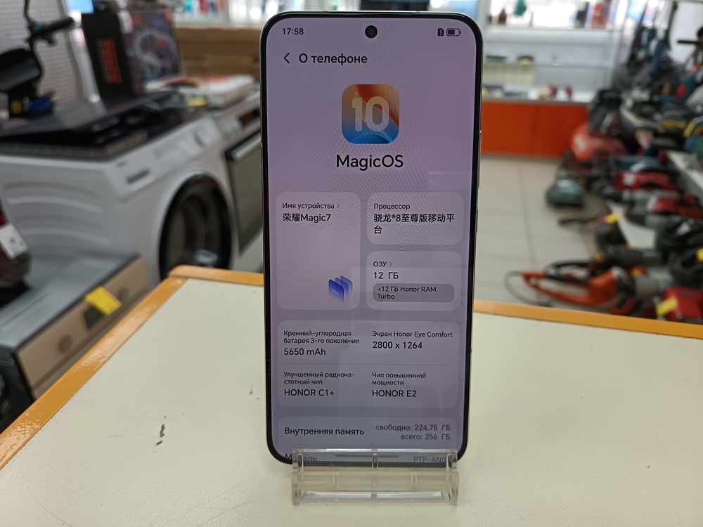 Смартфон Honor Magic 7 12/256