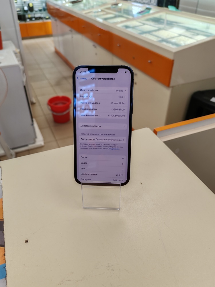 Смартфон Apple iPhone 12 Pro 256Gb