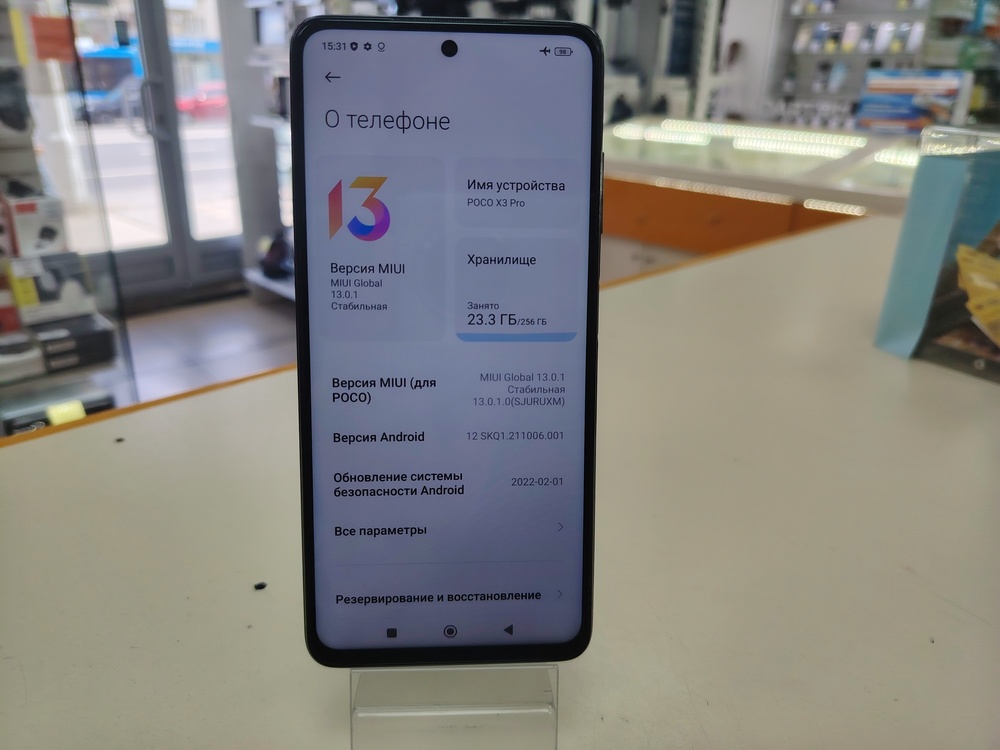 Смартфон Xiaomi Poco X3 Pro 8/256