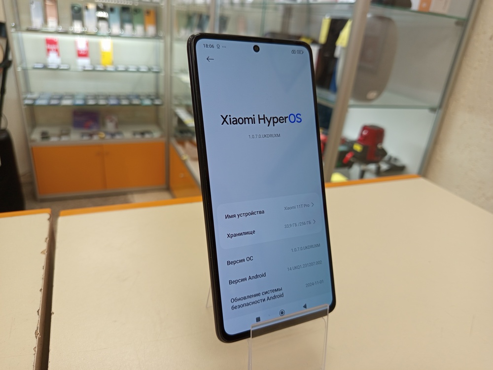 Смартфон Xiaomi 11T Pro 12/256