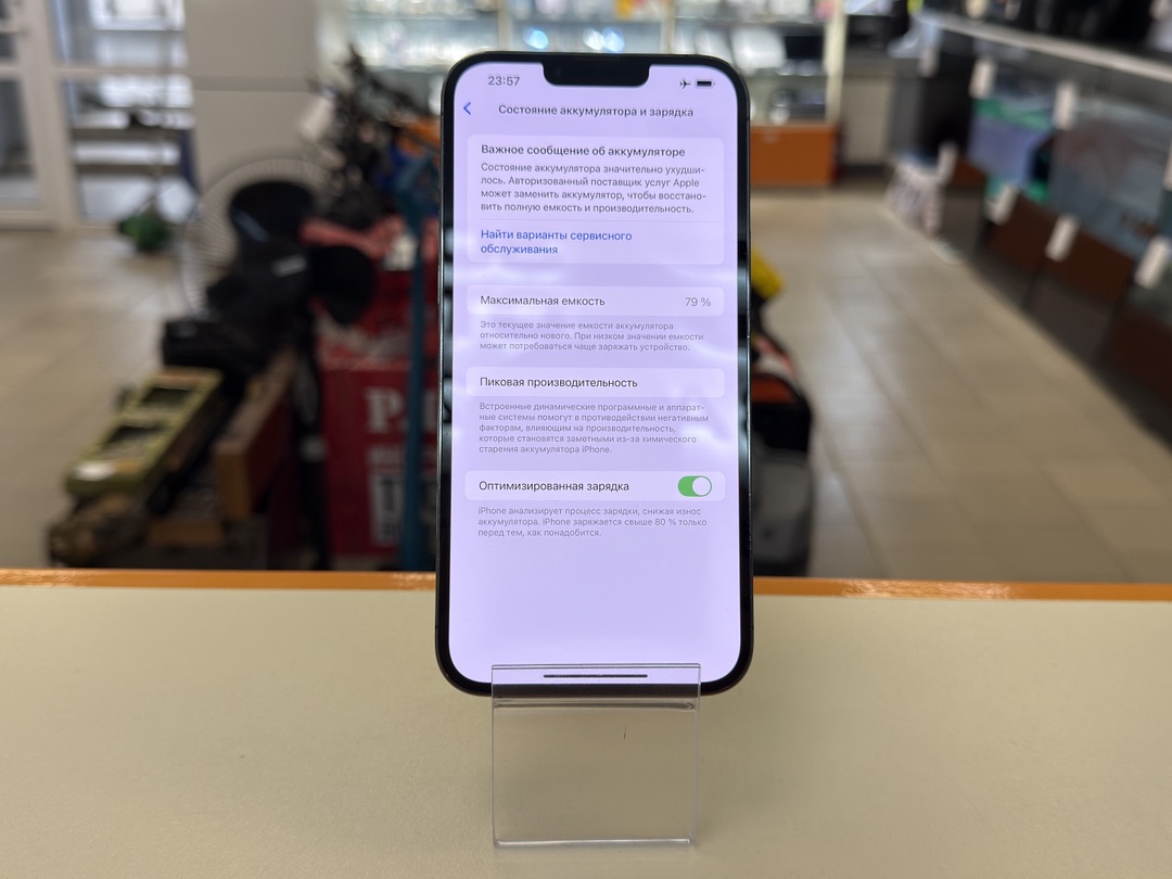Смартфон Apple iPhone 13 Pro Max 256Gb