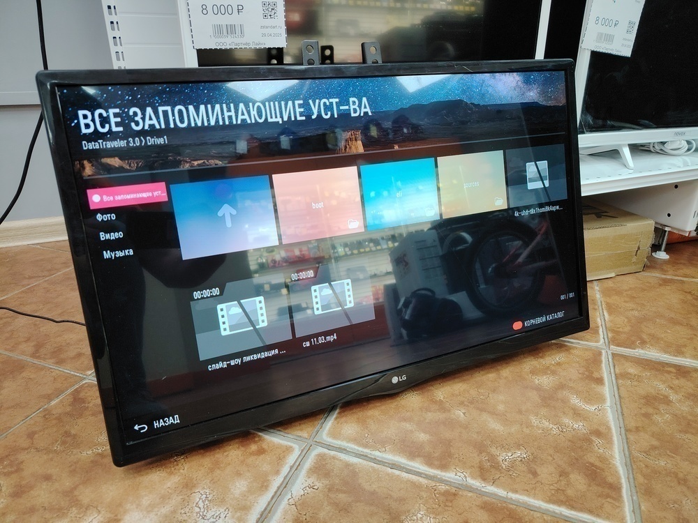 LED Телевизор LG 28MT47V