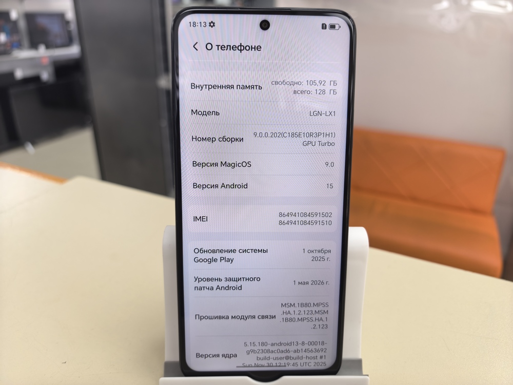Смартфон Honor X7d 6/128