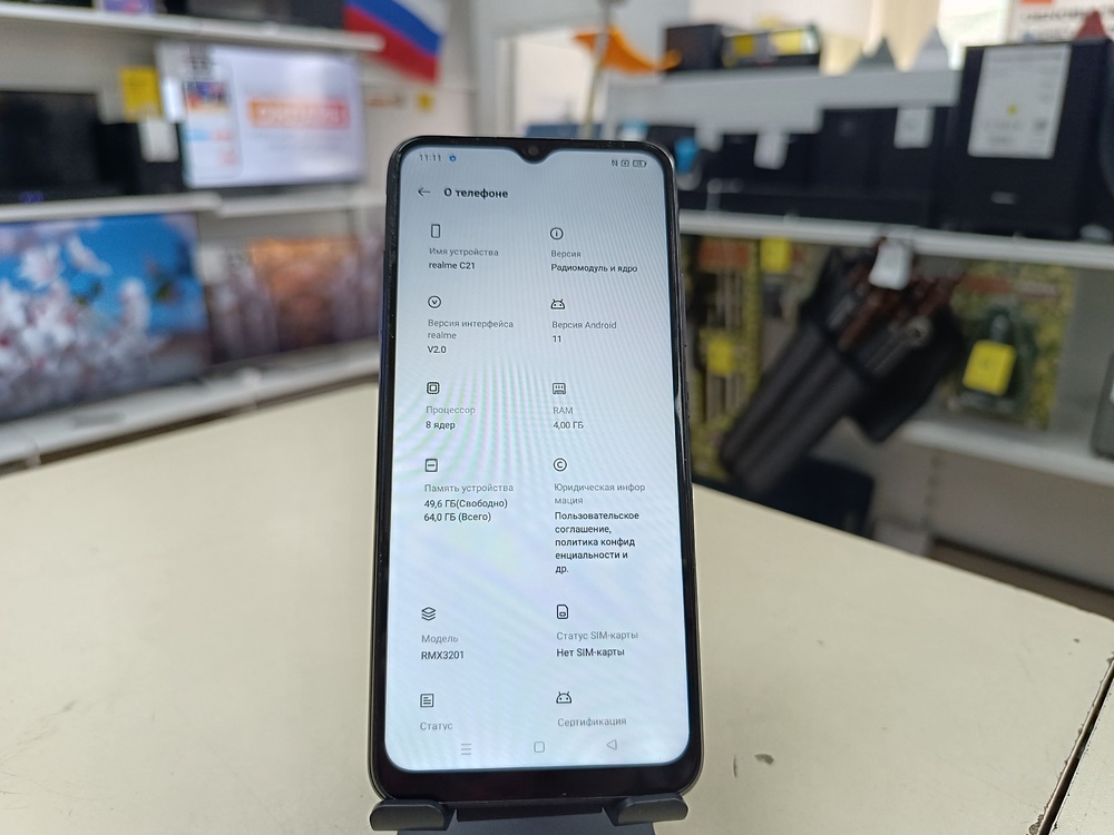 Смартфон Realme C21 4/64