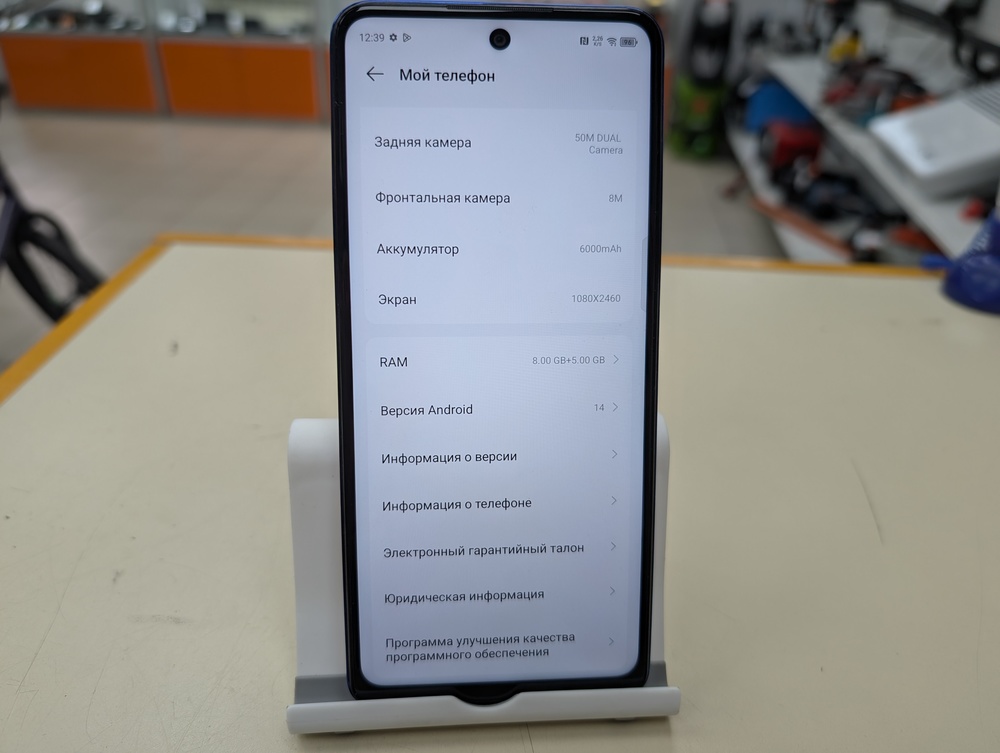 Смартфон Tecno Pova 5 8/128