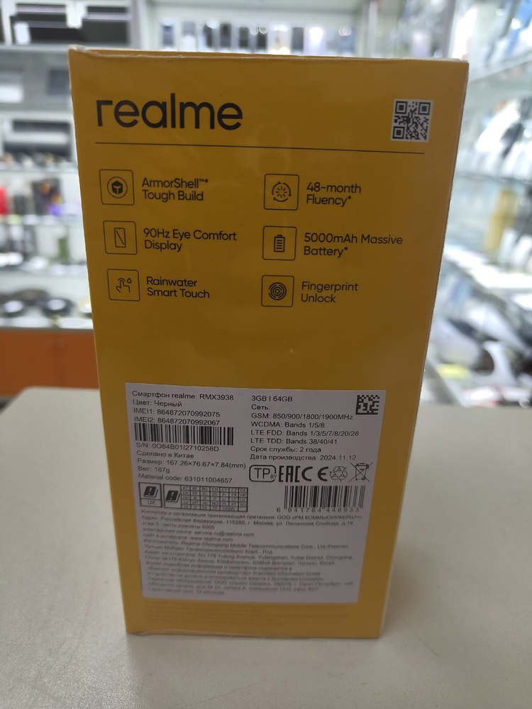 Смартфон Realme Note 60X 3/64