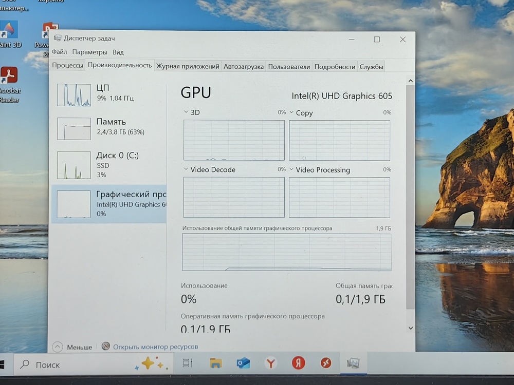 Ноутбук Acer SWIFT SF114-32 N17W6; Pentium N5000, Intel UHD Graphics 605, 4 Гб, Нет, 500 Гб