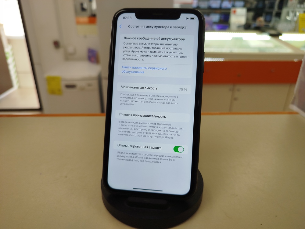Смартфон Apple iPhone 11 128Gb