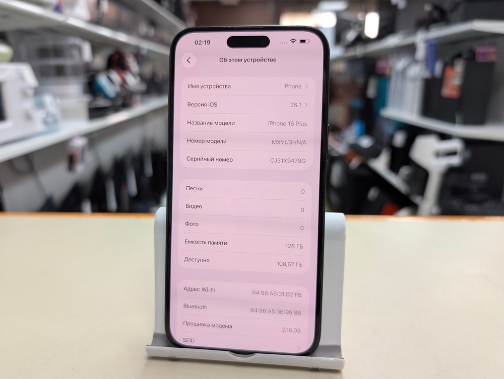 Смартфон Apple Iphone 16 Plus 128Gb