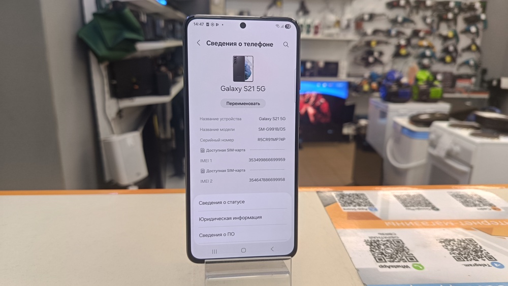 Смартфон Samsung Galaxy S21 5G 8/256