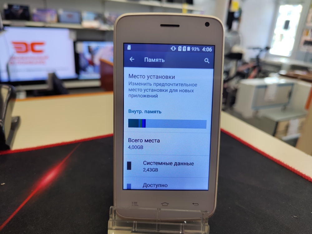 Смартфон Digma A10 3G