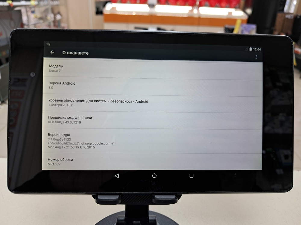Планшет Asus Nexus 7