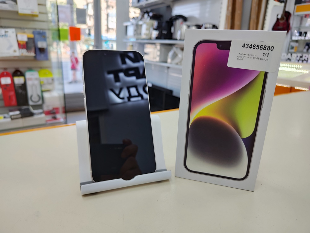 Смартфон Apple Iphone 14 512Gb