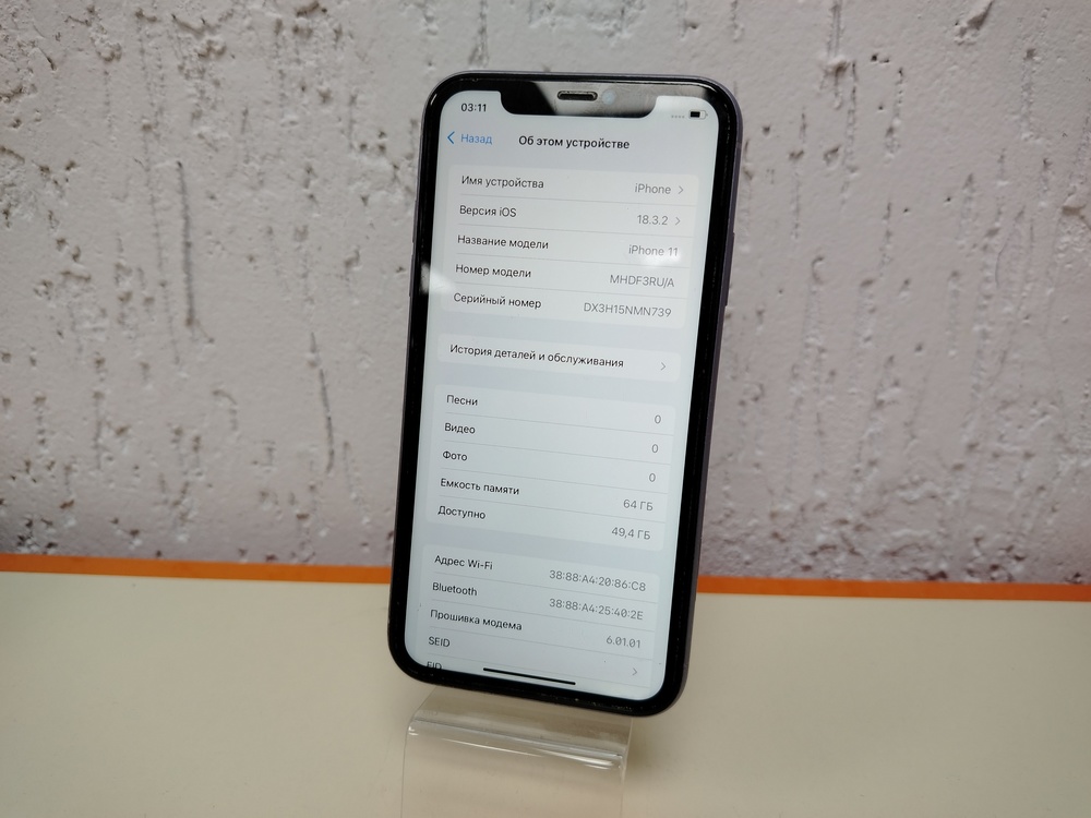 Смартфон Apple iPhone 11 64Gb