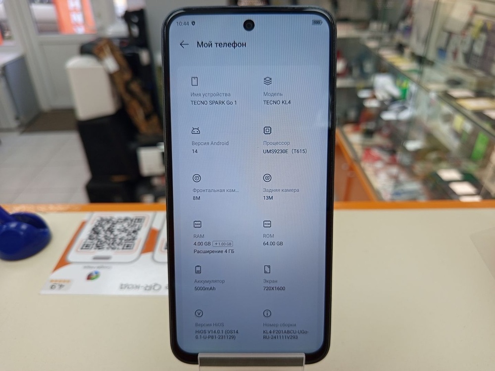 Смартфон Tecno Spark Go1 3/64