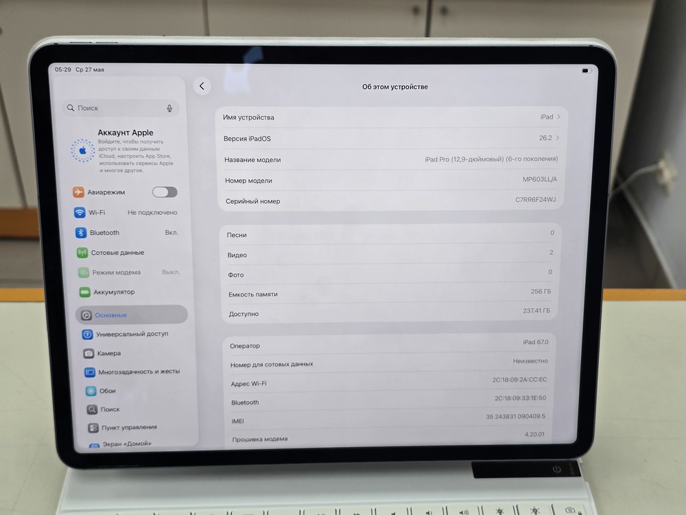 Планшет Apple iPad Pro 256ГБ(12,9 д.6-го пок.M2)2022/A2764/A2437/A2766 (Wi-Fi + Cellular)