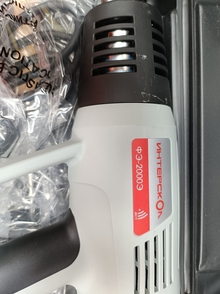 Строительный фен Интерскол ФЭ-2000Э