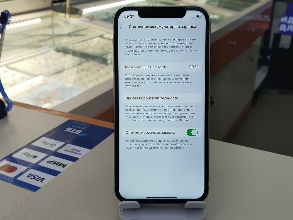 Смартфон Apple iPhone 12 256Gb