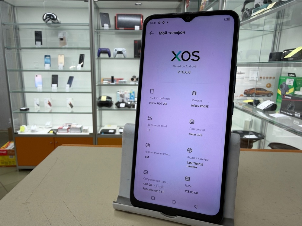 Смартфон Infinix HOT 20i 4/128