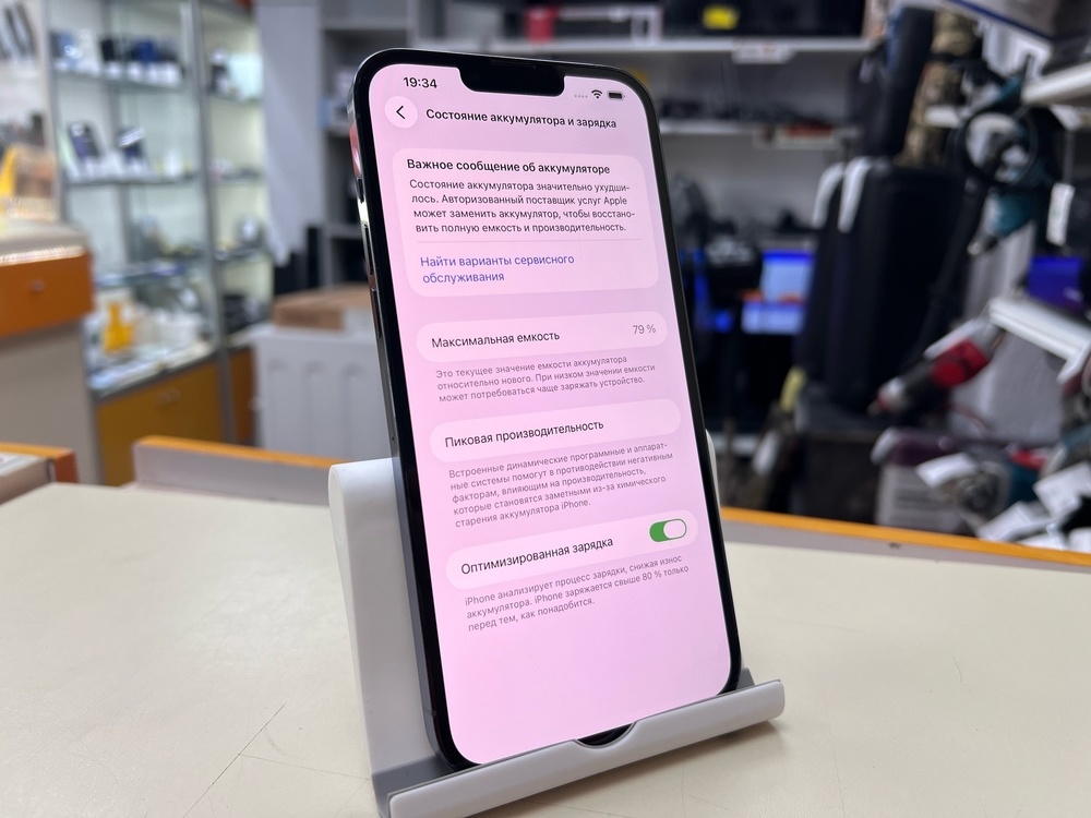 Смартфон Apple Iphone 13 Pro Max 128Gb