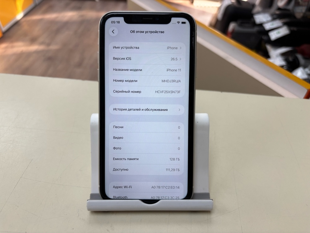 Смартфон Apple iPhone 11 128Gb