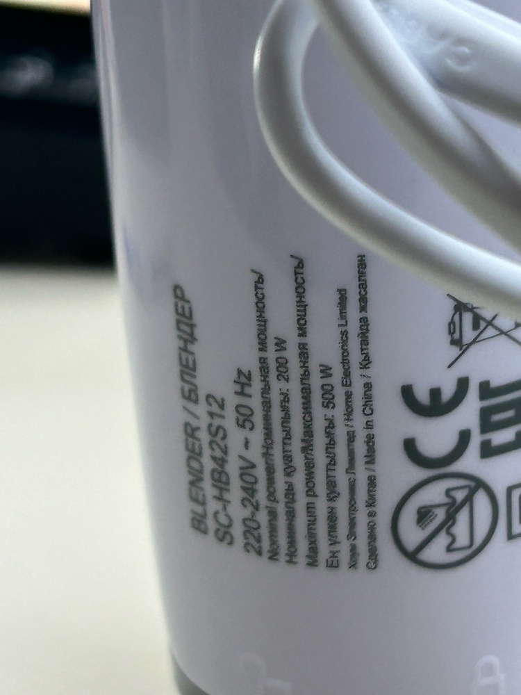 Блендер Scarlett SC-HB42S12