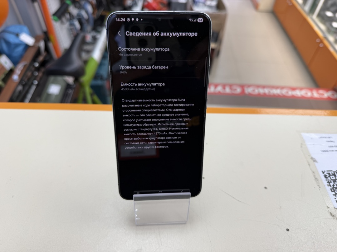 Смартфон Samsung Galaxy S22+ 8/128