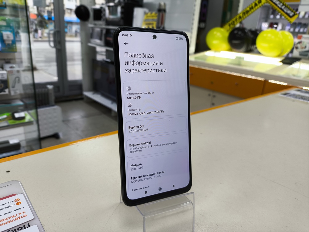Смартфон Xiaomi Poco M4 Pro 6/128