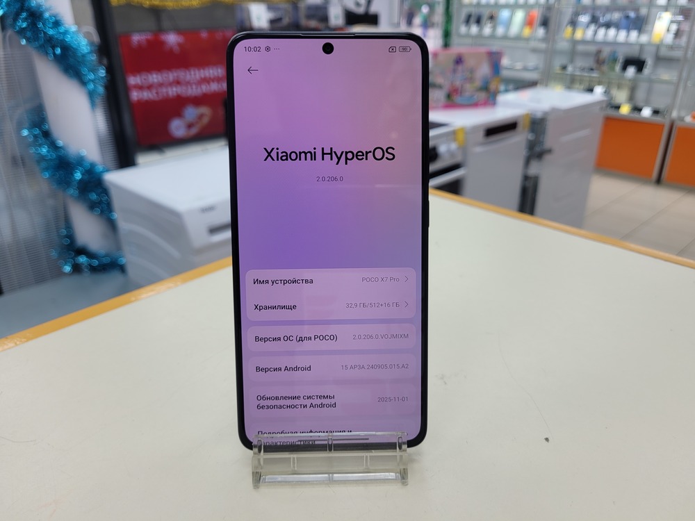 Смартфон POCO X7 Pro 12/512