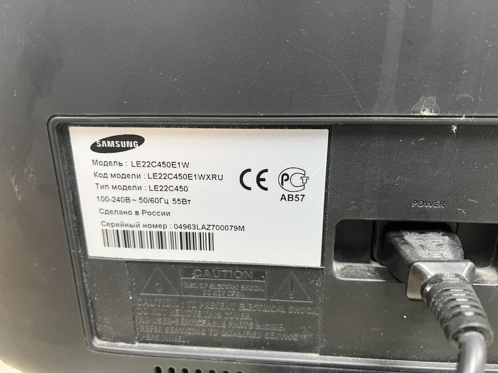 LED Телевизор Samsung LE22B450