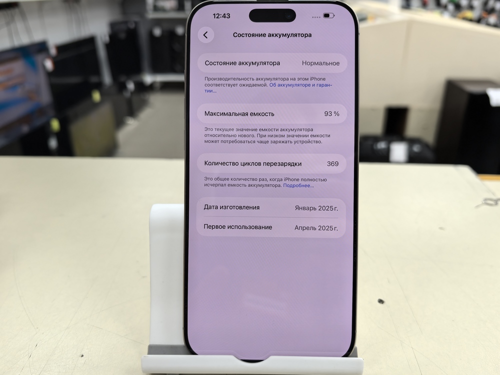 Смартфон Apple Iphone 16 Pro Max 256Gb