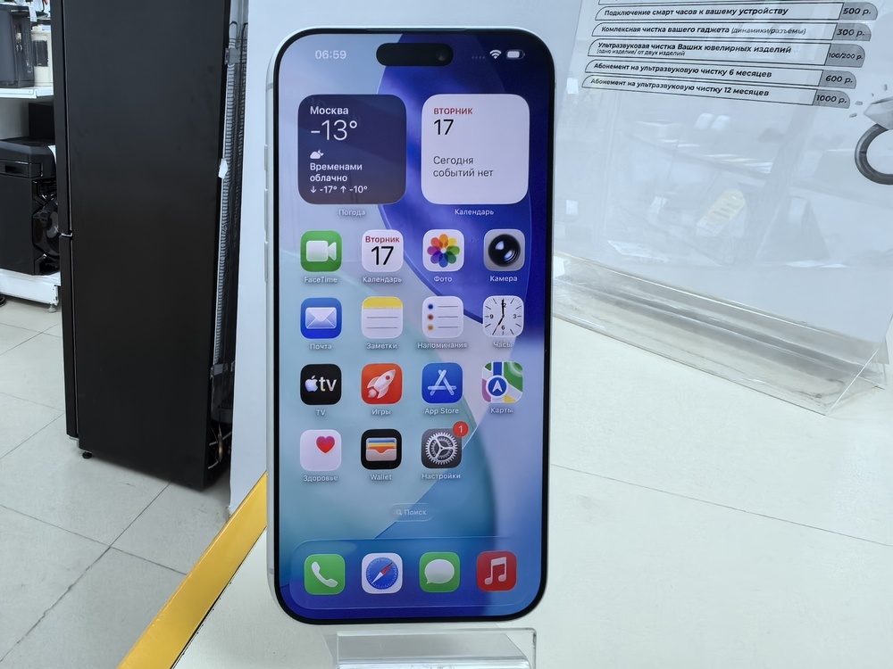 Смартфон Apple Iphone 17 Pro Max 256Gb