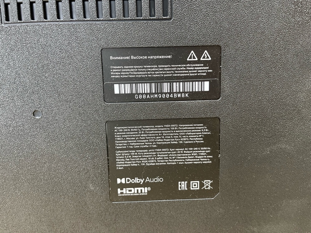 LED Телевизор Яндекс 50 YNDX-00072