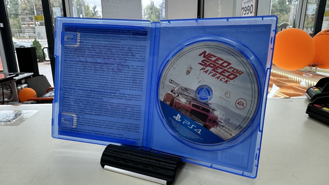 Игра Playstation 4 Need For Speed Payback