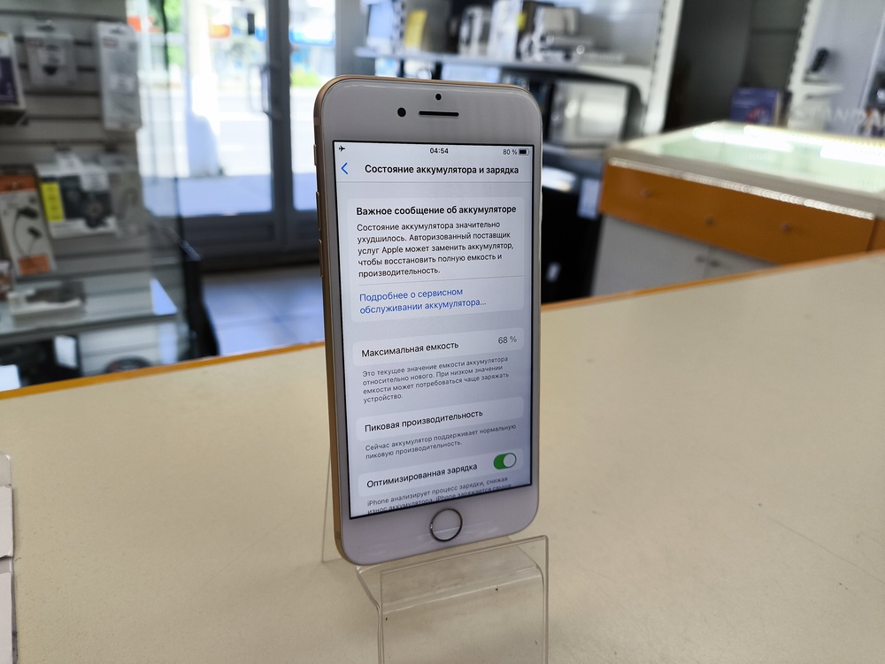 Смартфон Apple iPhone 8 64Gb