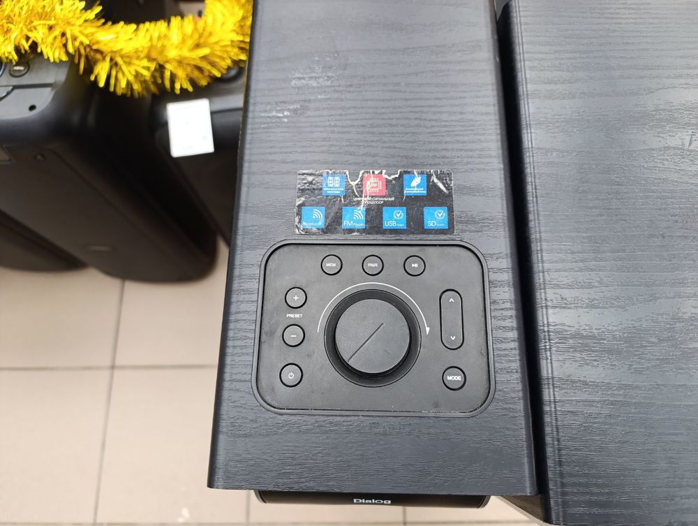 Акустическая система Dialog Progressive AP-250