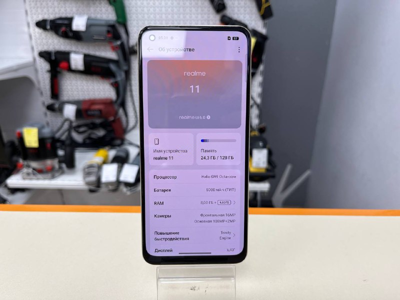 Смартфон Realme 11 8/128