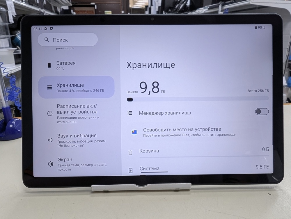 Планшет Inoi Tab 2 Pro  6/256