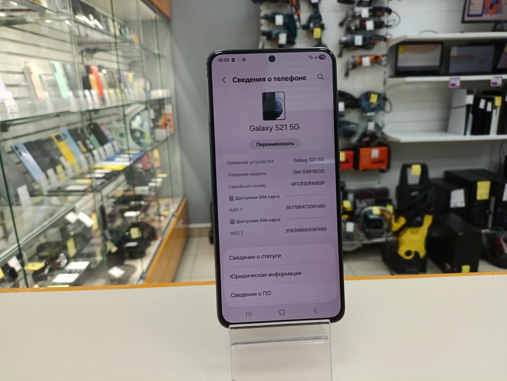 Смартфон Samsung Galaxy S21 5G 8/128