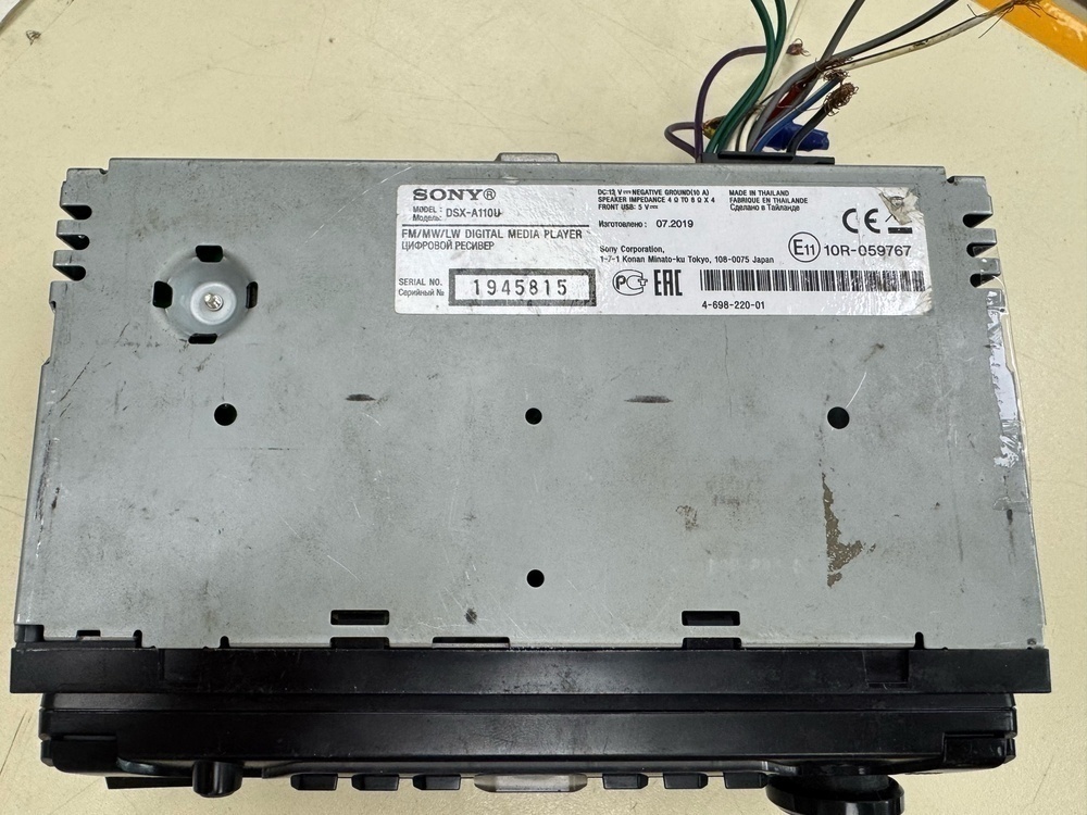 Автомагнитола SONY DSX-A110U;