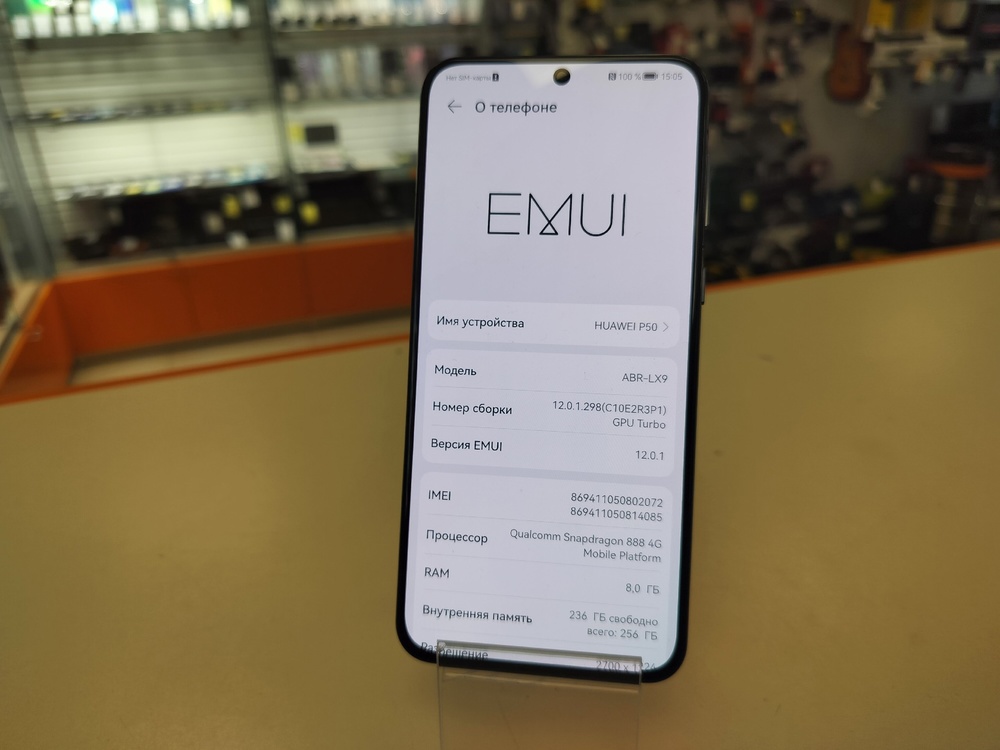 Смартфон Huawei P50 8/256