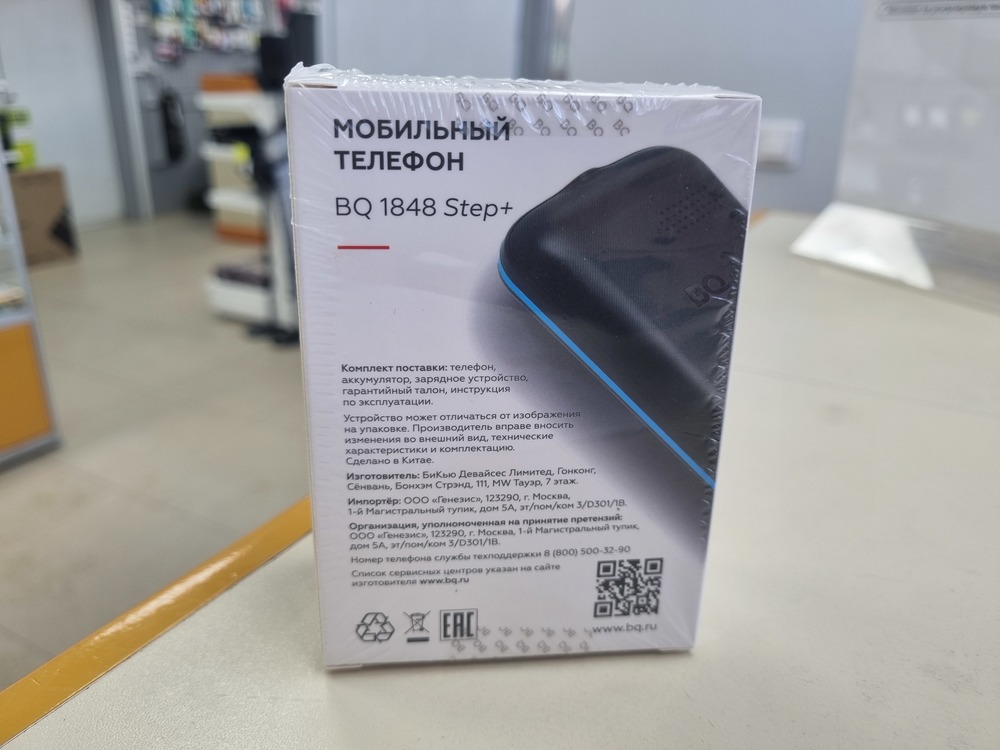 Мобильный телефон BQ 1846