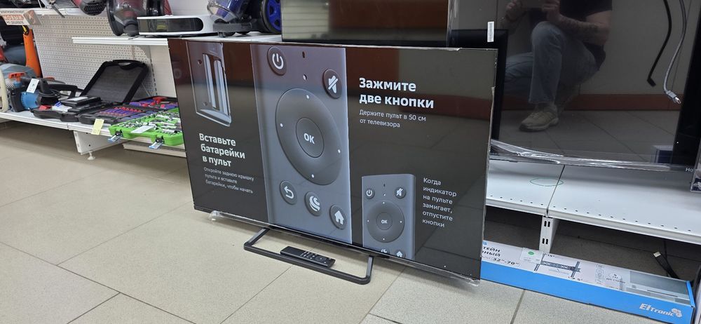 LED Телевизор SBER SDX-43F2128