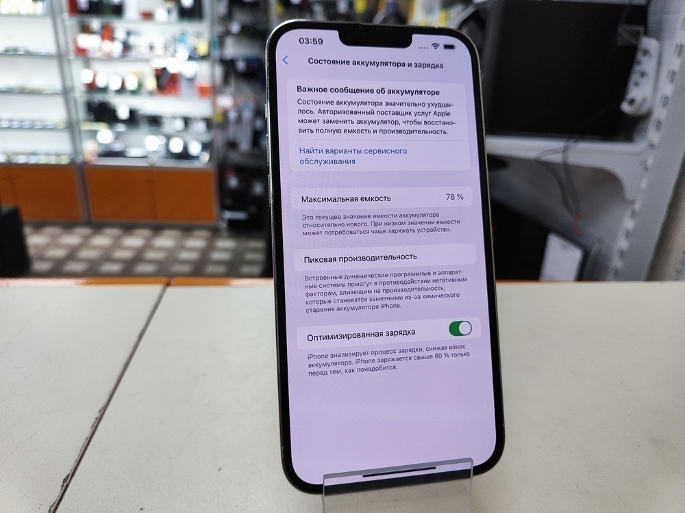 Смартфон Apple Iphone 13 Pro Max 128Gb